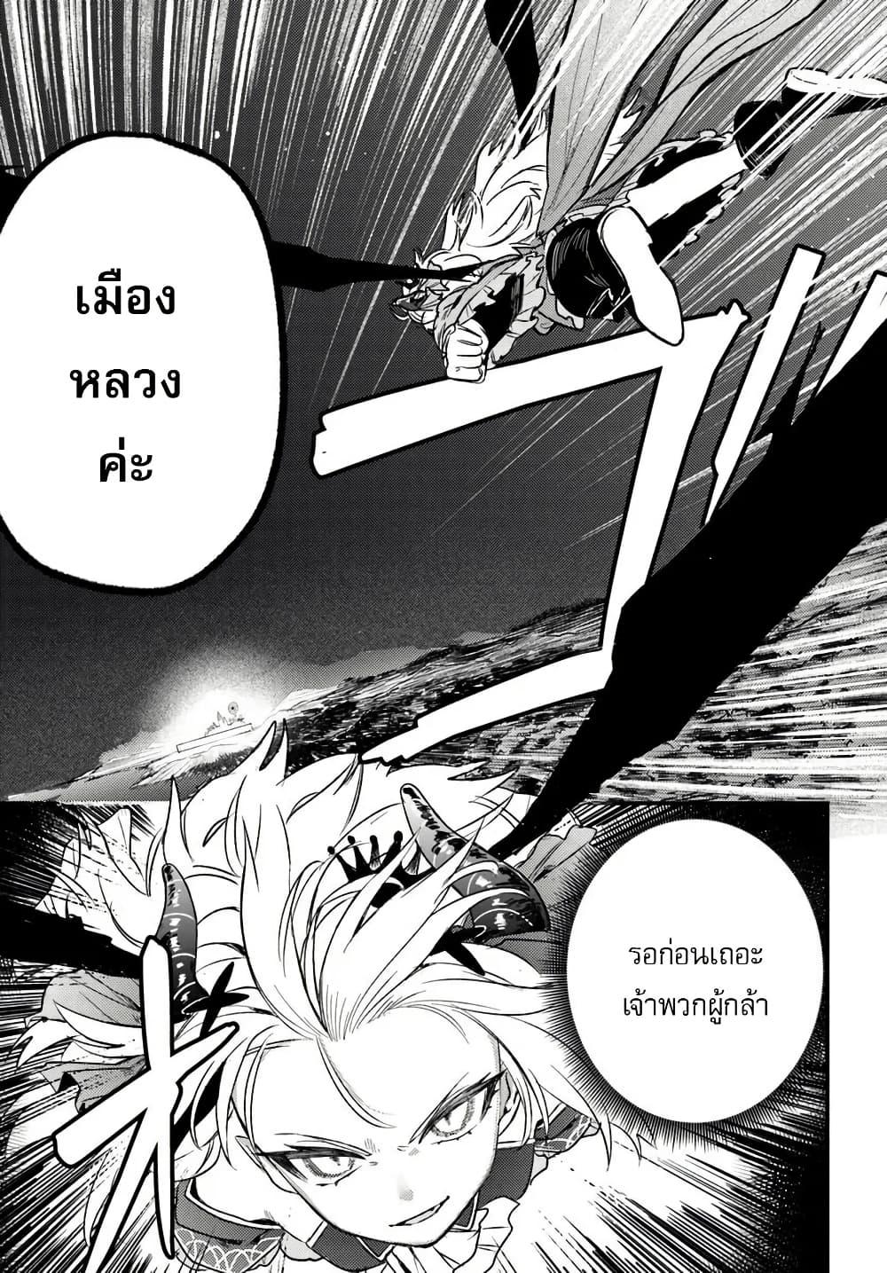 Manga-lc-com อ่านมังงะ อ่านการ์ตูน ออนไลน์ ฟรี Yuusha Party wo Kubi ni Natta node Kokyou ni Kaettara, Member Zenin ga Tsuitekitan daga ตอนที่ 1 2 3 4 5 6 7 8 9 10 11 12 13 14 ฟรี ไม่มีโฆษณา Manga-lc - อ่าน มังงะ อ่าน การ์ตูน ออนไลน์ อ่านมังงะ ฟรี