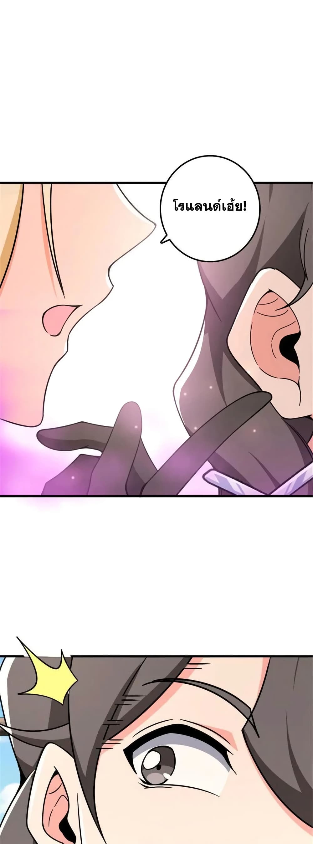 Manga-lc-com อ่านมังงะ อ่านการ์ตูน ออนไลน์ ฟรี Release That Witch ตอนที่ 1 2 3 4 5 6 7 8 9 10 11 12 13 14 ฟรี ไม่มีโฆษณา Manga-lc - อ่าน มังงะ อ่าน การ์ตูน ออนไลน์ อ่านมังงะ ฟรี