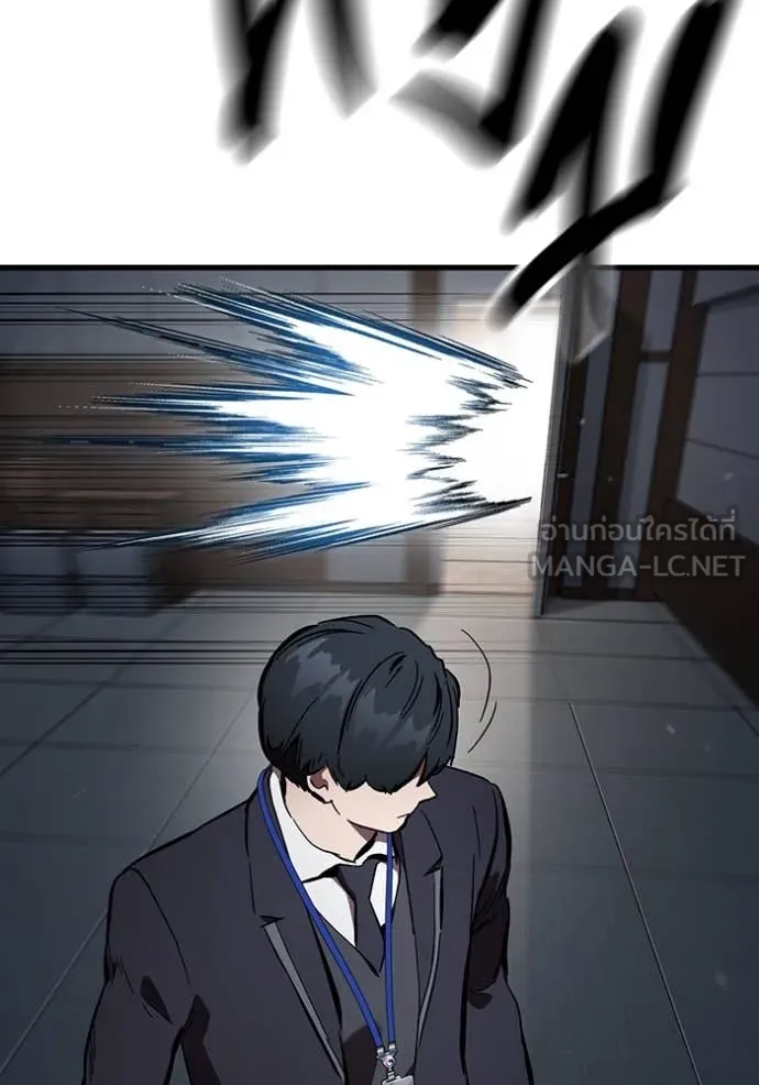 มหาสงครามคนแกร่ง ตอนที่ 43 รูปที่ 140