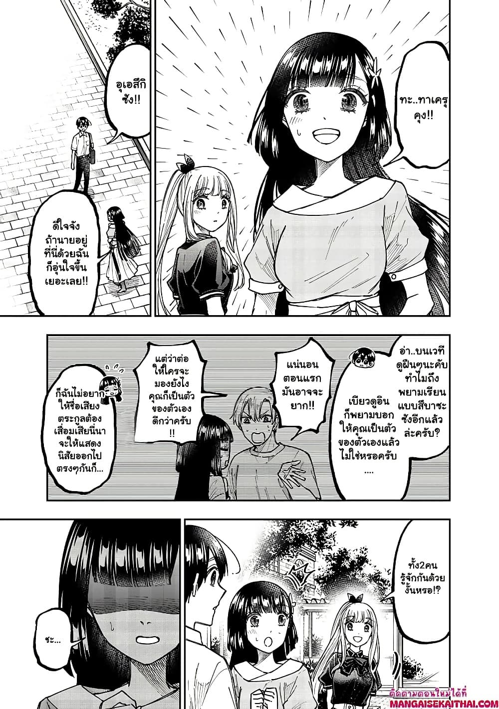 Manga-lc-com อ่านมังงะ อ่านการ์ตูน ออนไลน์ ฟรี Messiah Isekai o Sukutta Moto Yuusha ga Mamono no Afureru Ge ตอนที่ 1 2 3 4 5 6 7 8 9 10 11 12 13 14 ฟรี ไม่มีโฆษณา Manga-lc - อ่าน มังงะ อ่าน การ์ตูน ออนไลน์ อ่านมังงะ ฟรี