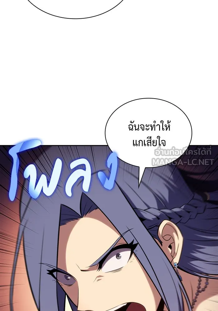 ลูกชายคนเล็กของดยุกคือมือสังหาร ตอนที่ 34 รูปที่ 111