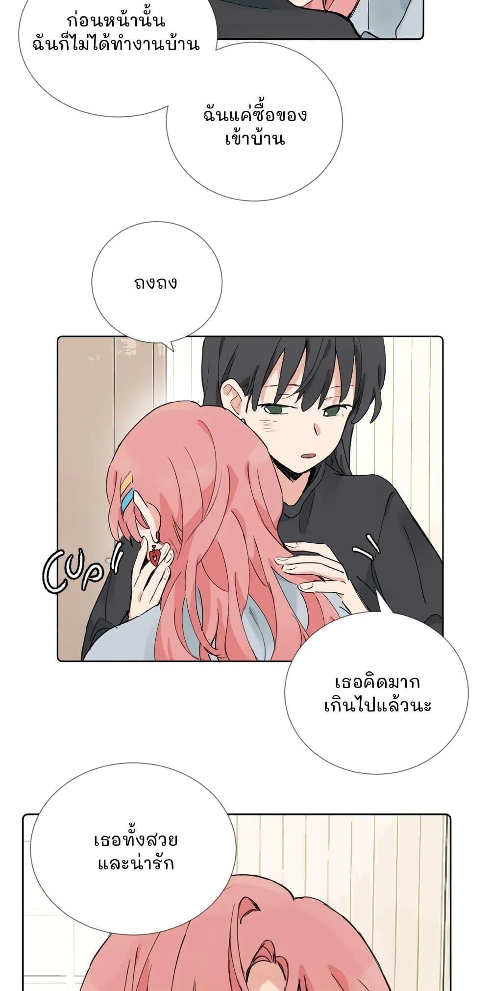 Manga-lc-com อ่านมังงะ อ่านการ์ตูน ออนไลน์ ฟรี That Time I Was Blackmailed By the Class’s Green Tea Bitch ตอนที่ 1 2 3 4 5 6 7 8 9 10 11 12 13 14 ฟรี ไม่มีโฆษณา Manga-lc - อ่าน มังงะ อ่าน การ์ตูน ออนไลน์ อ่านมังงะ ฟรี