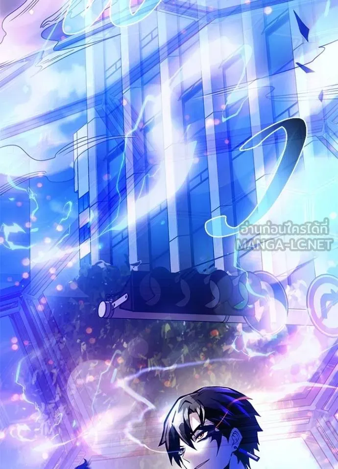 Villain to kill ตอนที่ 177 รูปที่ 144