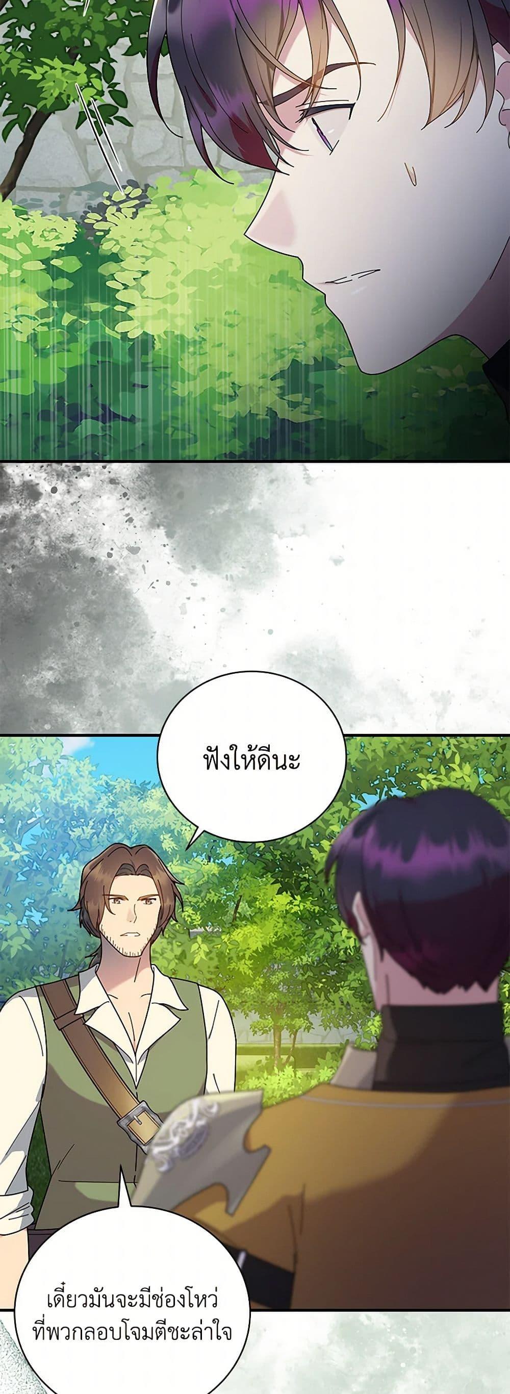 Manga-lc-com อ่านมังงะ อ่านการ์ตูน ออนไลน์ ฟรี Golden Light Gratia, The Child Loved By God ตอนที่ 1 2 3 4 5 6 7 8 9 10 11 12 13 14 ฟรี ไม่มีโฆษณา Manga-lc - อ่าน มังงะ อ่าน การ์ตูน ออนไลน์ อ่านมังงะ ฟรี