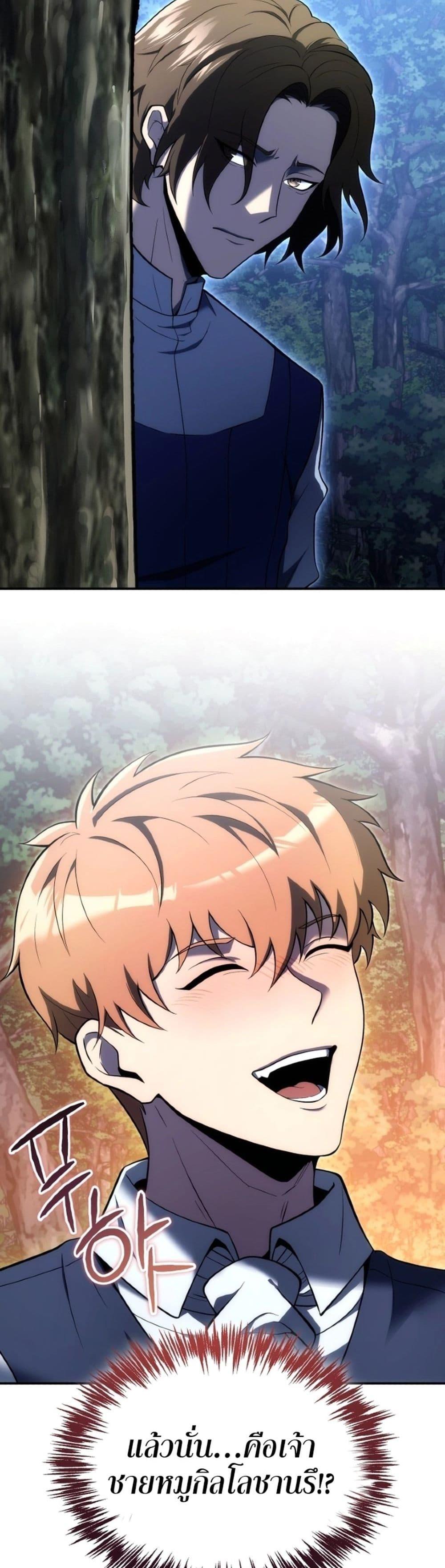 Manga-lc-com อ่านมังงะ อ่านการ์ตูน ออนไลน์ ฟรี The World-Class Extra’s Walkthrough ตอนที่ 1 2 3 4 5 6 7 8 9 10 11 12 13 14 ฟรี ไม่มีโฆษณา Manga-lc - อ่าน มังงะ อ่าน การ์ตูน ออนไลน์ อ่านมังงะ ฟรี