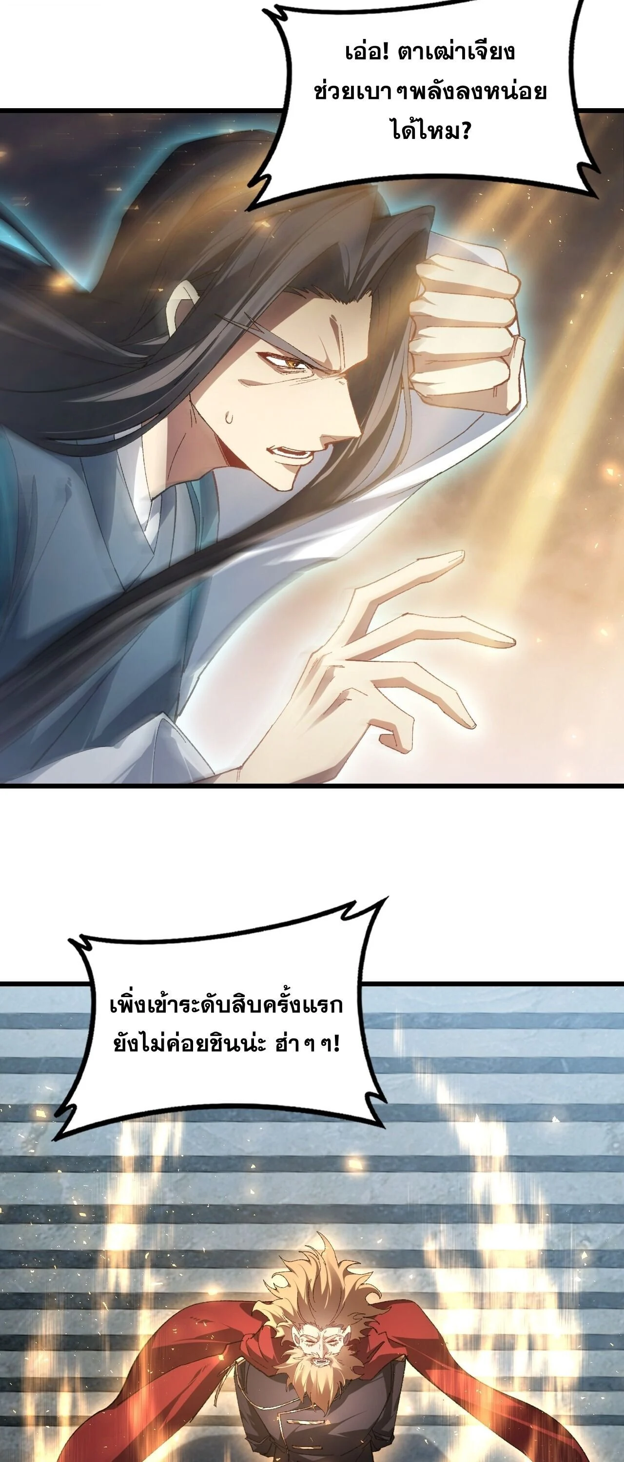 Manga-lc-com อ่านมังงะ อ่านการ์ตูน ออนไลน์ ฟรี Overlord of Insects อาชีพระดับเทพ เจ้าแห่งแมลงภัยพิบัติ ตอนที่ 1 2 3 4 5 6 7 8 9 10 11 12 13 14 ฟรี ไม่มีโฆษณา Manga-lc - อ่าน มังงะ อ่าน การ์ตูน ออนไลน์ อ่านมังงะ ฟรี