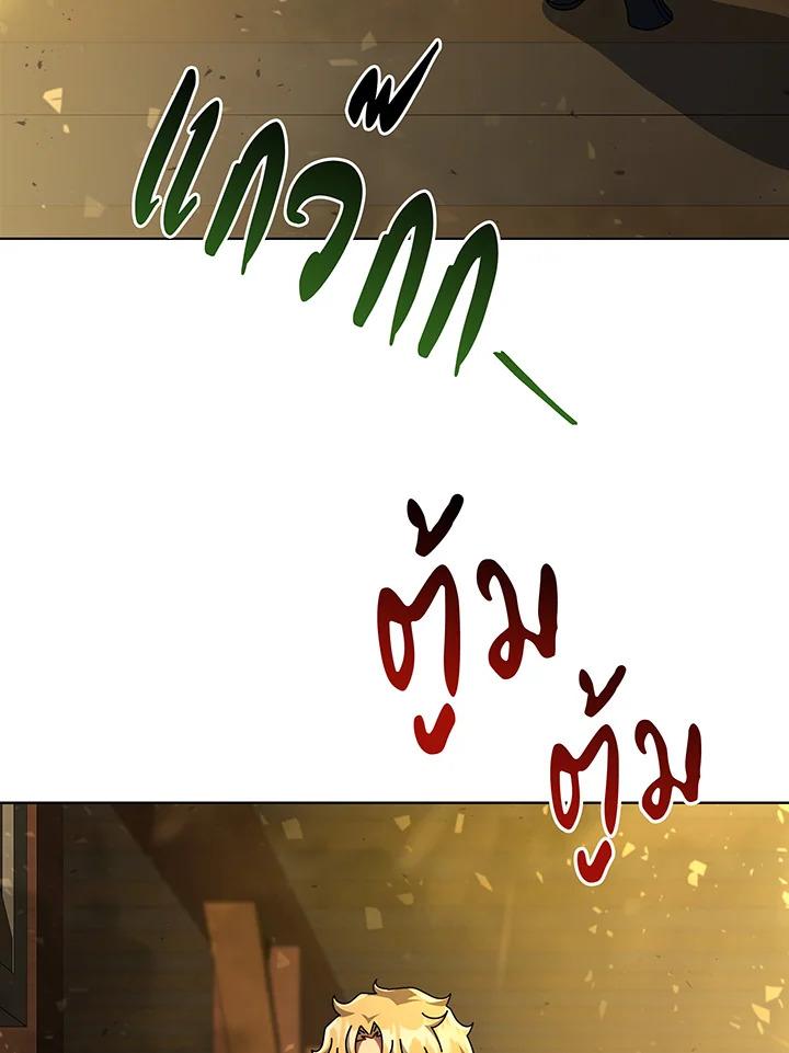 Doujin-Lc- อ่าน โดจิน มังฮวา เกาหลี ญี่ปุ่น จีน แปลไทย Necromancer Academy’s Genius ตอนที่ 1 2 3 4 5 6 7 8 9 10 11 12 13 14 ฟรี ไม่มีโฆษณา อ่าน โดจิน Manhwa เกาหลี ญี่ปุ่น จีน เรามีครบ คัดมาให้เน้นๆ โดจิน 18+ รับประกันความฟินโดย  Doujin Lc