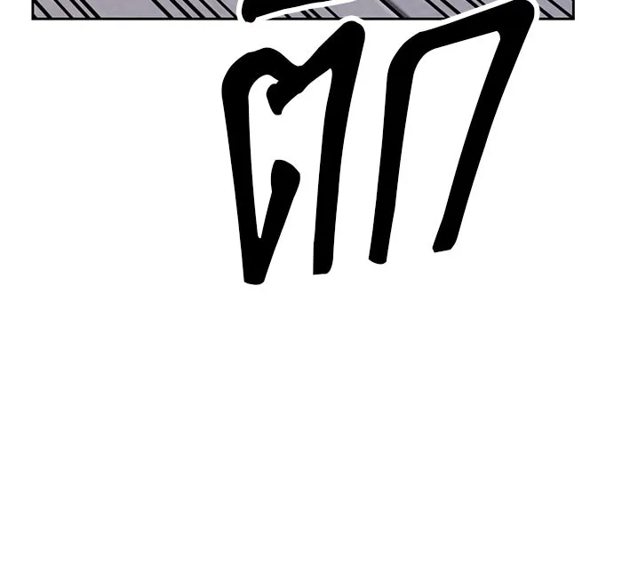 +99 ท่อนไม้พร้อมบวก ตอนที่ 10 รูปที่ 245