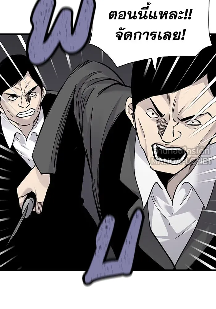 มีนา เกิดมาล่า ตอนที่ 82 (ตอนจบ) รูปที่ 33