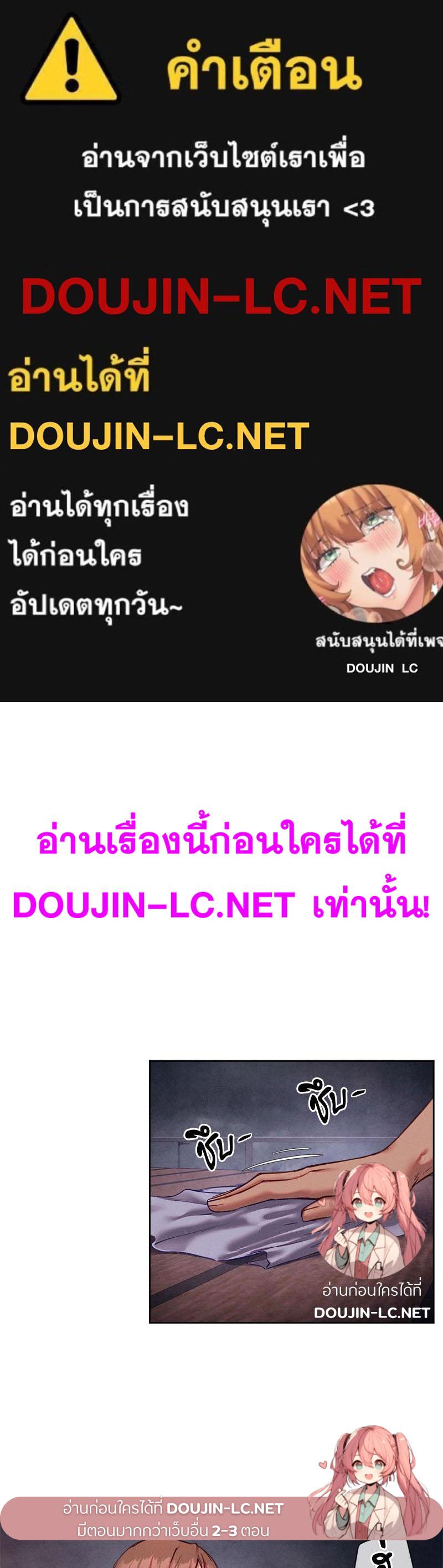 Doujin-Lc- อ่าน โดจิน มังฮวา เกาหลี ญี่ปุ่น จีน แปลไทย The Gacha Girl Next ตอนที่ 1 2 3 4 5 6 7 8 9 10 11 12 13 14 ฟรี ไม่มีโฆษณา อ่าน โดจิน Manhwa เกาหลี ญี่ปุ่น จีน เรามีครบ คัดมาให้เน้นๆ โดจิน 18+ รับประกันความฟินโดย  Doujin Lc