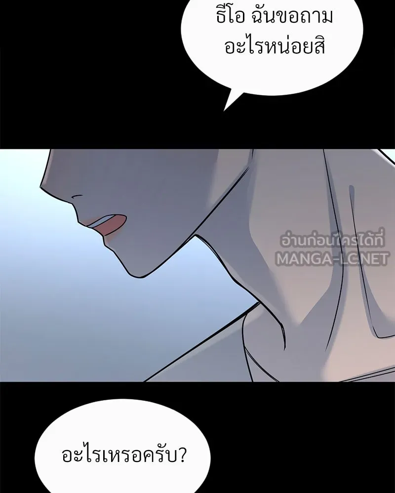 Level One Dreamersbrผู้ชนะรักนี้ต้องเป็น ตอนที่ 44 รูปที่ 15