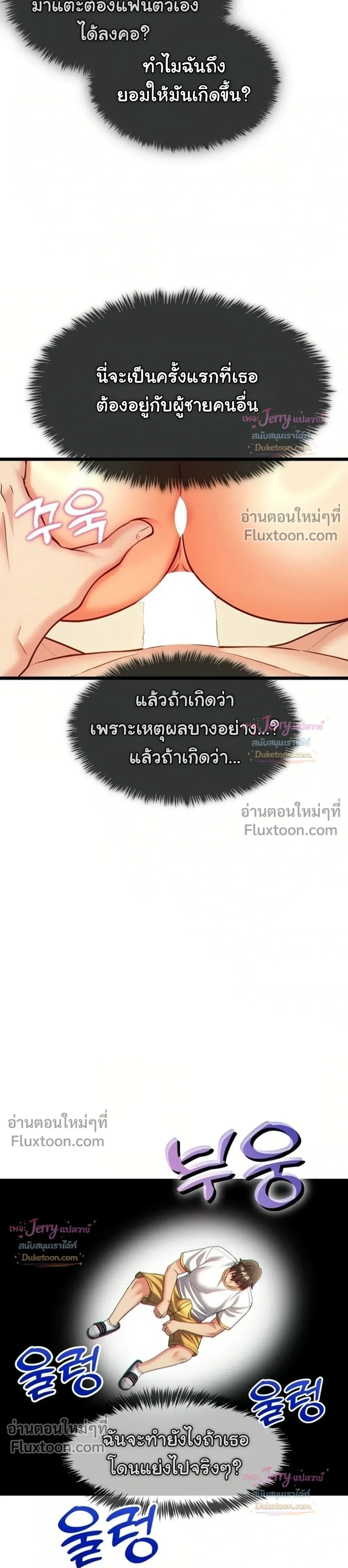 Doujin-Lc- อ่าน โดจิน มังฮวา เกาหลี ญี่ปุ่น จีน แปลไทย A Billion Dollar Girlfriend บททดสอบรัก เกมพันล้าน ตอนที่ 1 2 3 4 5 6 7 8 9 10 11 12 13 14 ฟรี ไม่มีโฆษณา อ่าน โดจิน Manhwa เกาหลี ญี่ปุ่น จีน เรามีครบ คัดมาให้เน้นๆ โดจิน 18+ รับประกันความฟินโดย  Doujin Lc
