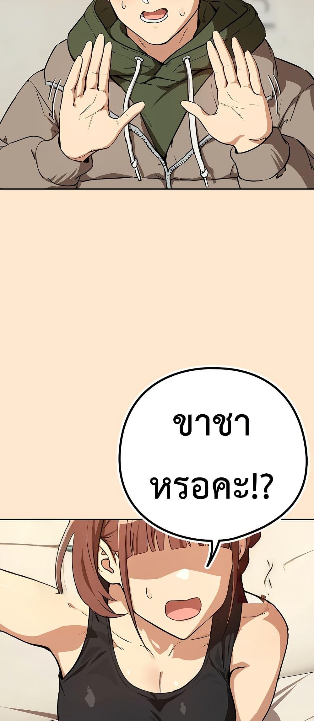 Doujin-Lc- อ่าน โดจิน มังฮวา เกาหลี ญี่ปุ่น จีน แปลไทย After Work ตอนที่ 1 2 3 4 5 6 7 8 9 10 11 12 13 14 ฟรี ไม่มีโฆษณา อ่าน โดจิน Manhwa เกาหลี ญี่ปุ่น จีน เรามีครบ คัดมาให้เน้นๆ โดจิน 18+ รับประกันความฟินโดย  Doujin Lc