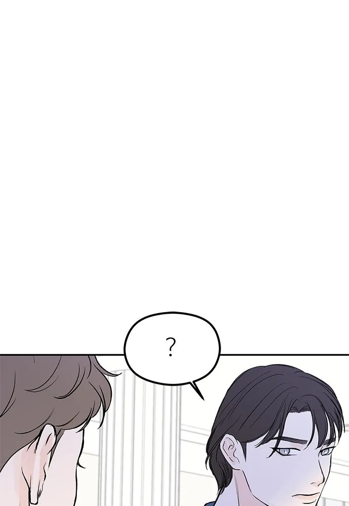 ถ่านไฟเราไม่เก่าเลย ตอนที่ 43 รูปที่ 83