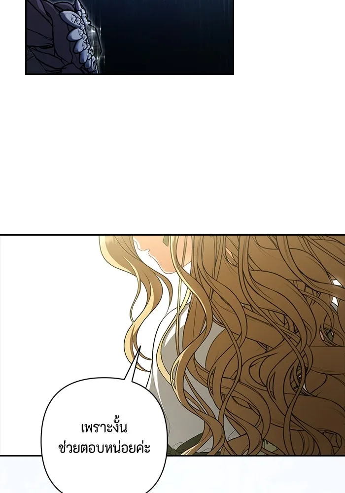 ละครชีวิตลิขิตรัก ตอนที่ 2 รูปที่ 112