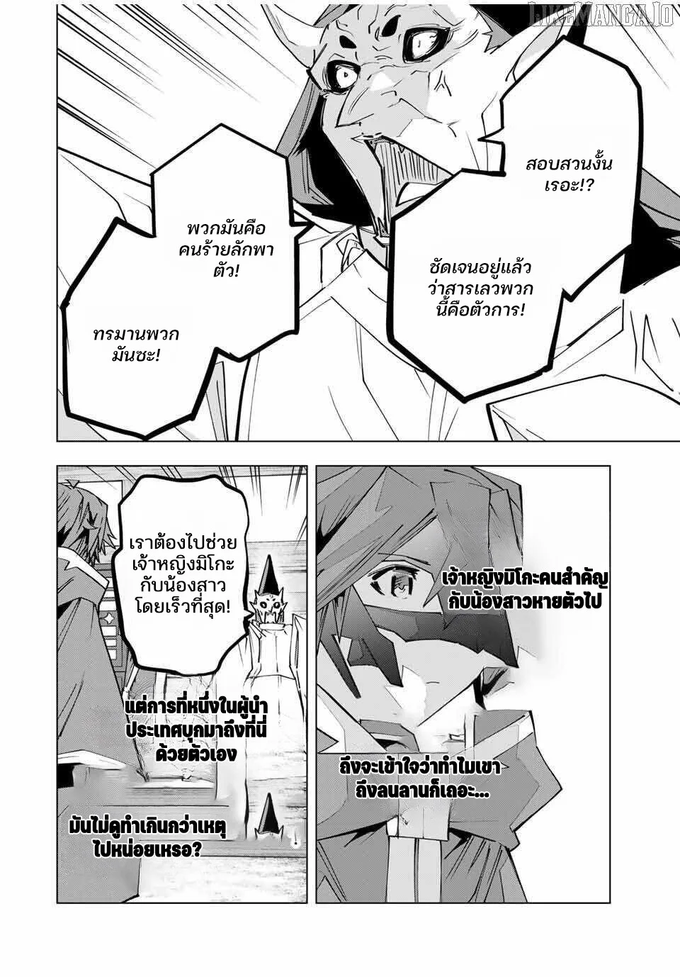 Manga-lc-com อ่านมังงะ อ่านการ์ตูน ออนไลน์ ฟรี Shinjiteita Nakama Tachi Ni Dungeon Okuchi De Korosare Kaket ตอนที่ 1 2 3 4 5 6 7 8 9 10 11 12 13 14 ฟรี ไม่มีโฆษณา Manga-lc - อ่าน มังงะ อ่าน การ์ตูน ออนไลน์ อ่านมังงะ ฟรี