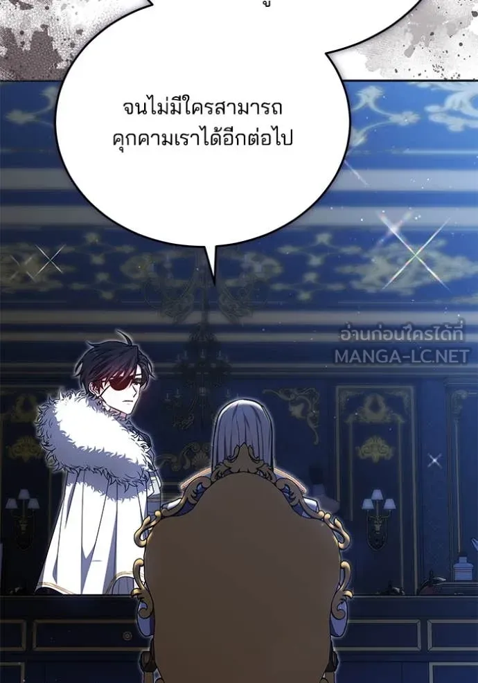 เจ้าสาวอัคนีดำ ตอนที่ 103 รูปที่ 94