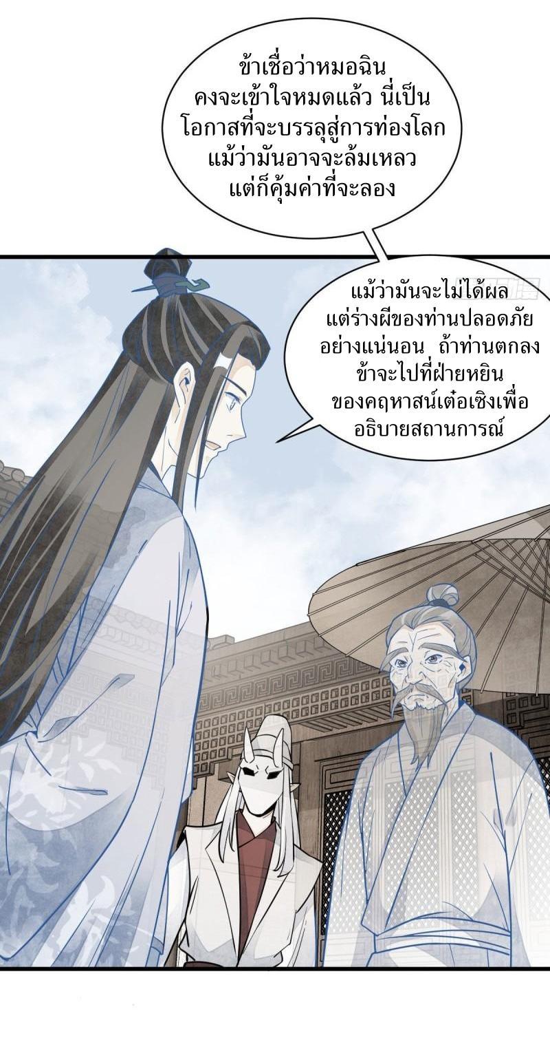 Manga-lc-com อ่านมังงะ อ่านการ์ตูน ออนไลน์ ฟรี Lan Ke Qi Yuan ตอนที่ 1 2 3 4 5 6 7 8 9 10 11 12 13 14 ฟรี ไม่มีโฆษณา Manga-lc - อ่าน มังงะ อ่าน การ์ตูน ออนไลน์ อ่านมังงะ ฟรี