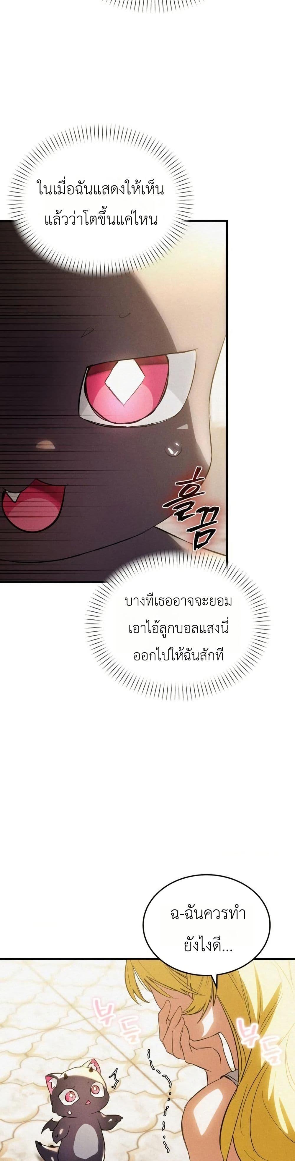 Manga-lc-com อ่านมังงะ อ่านการ์ตูน ออนไลน์ ฟรี One day, I became a hatchling ตอนที่ 1 2 3 4 5 6 7 8 9 10 11 12 13 14 ฟรี ไม่มีโฆษณา Manga-lc - อ่าน มังงะ อ่าน การ์ตูน ออนไลน์ อ่านมังงะ ฟรี