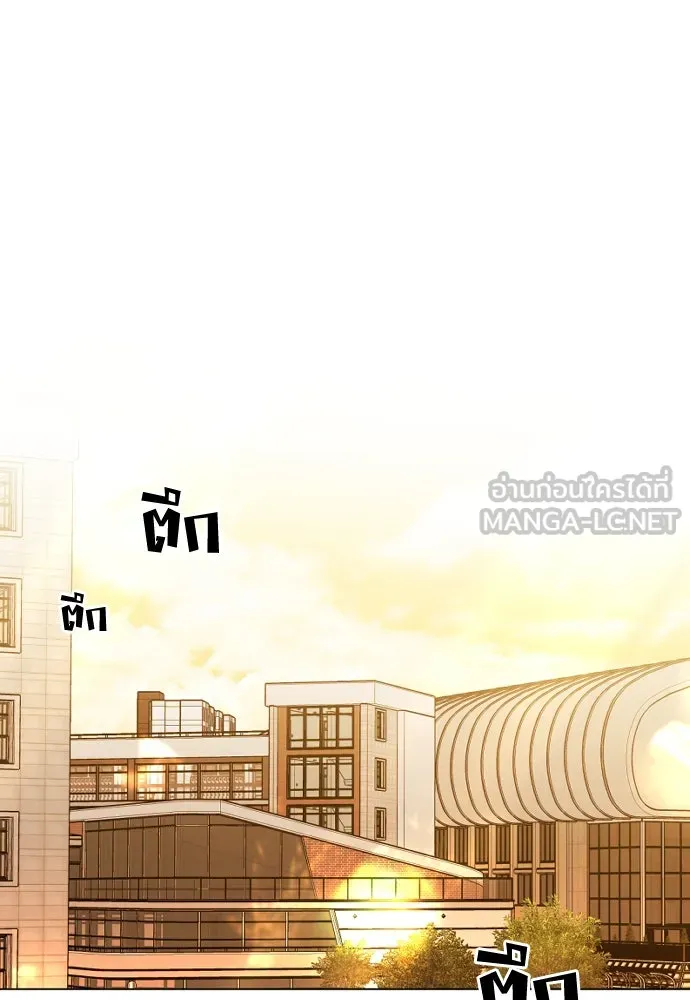 วิธีหนีตายจากนิยายโรคจิต ตอนที่ 46 รูปที่ 108