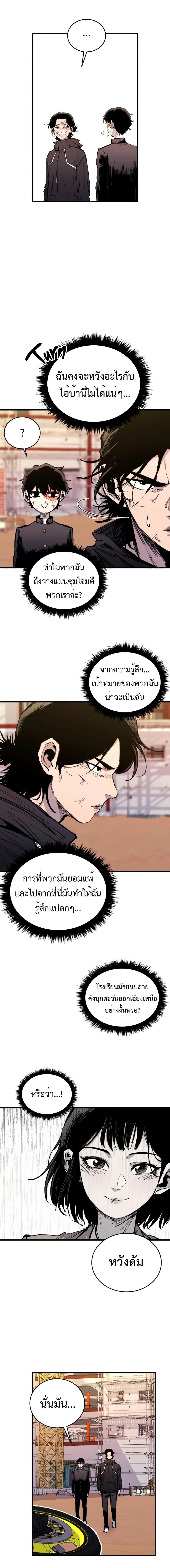 Manga-lc-com อ่านมังงะ อ่านการ์ตูน ออนไลน์ ฟรี High Class ตอนที่ 1 2 3 4 5 6 7 8 9 10 11 12 13 14 ฟรี ไม่มีโฆษณา Manga-lc - อ่าน มังงะ อ่าน การ์ตูน ออนไลน์ อ่านมังงะ ฟรี