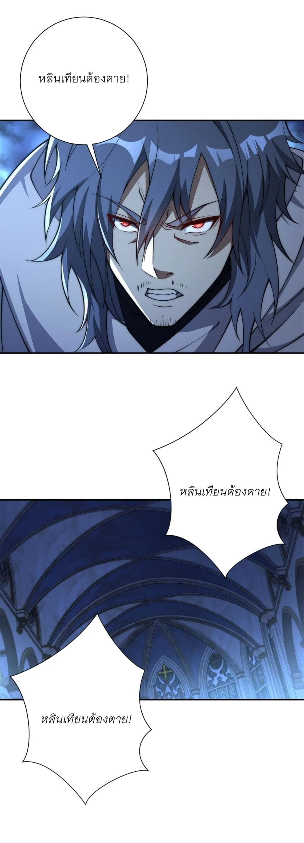 Manga-lc-com อ่านมังงะ อ่านการ์ตูน ออนไลน์ ฟรี After Being Reincarnated I Will Reach the Top With My Diverg ตอนที่ 1 2 3 4 5 6 7 8 9 10 11 12 13 14 ฟรี ไม่มีโฆษณา Manga-lc - อ่าน มังงะ อ่าน การ์ตูน ออนไลน์ อ่านมังงะ ฟรี