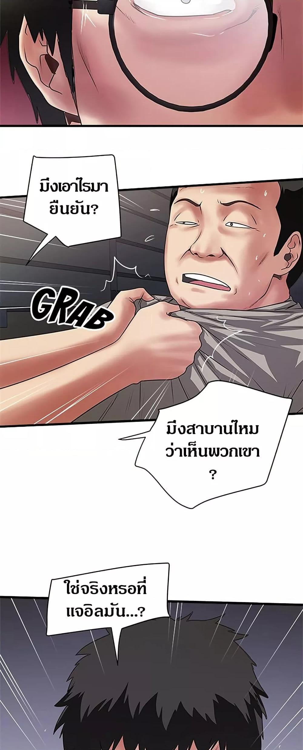 Doujin-Lc- อ่าน โดจิน มังฮวา เกาหลี ญี่ปุ่น จีน แปลไทย House Maid ตอนที่ 1 2 3 4 5 6 7 8 9 10 11 12 13 14 ฟรี ไม่มีโฆษณา อ่าน โดจิน Manhwa เกาหลี ญี่ปุ่น จีน เรามีครบ คัดมาให้เน้นๆ โดจิน 18+ รับประกันความฟินโดย  Doujin Lc