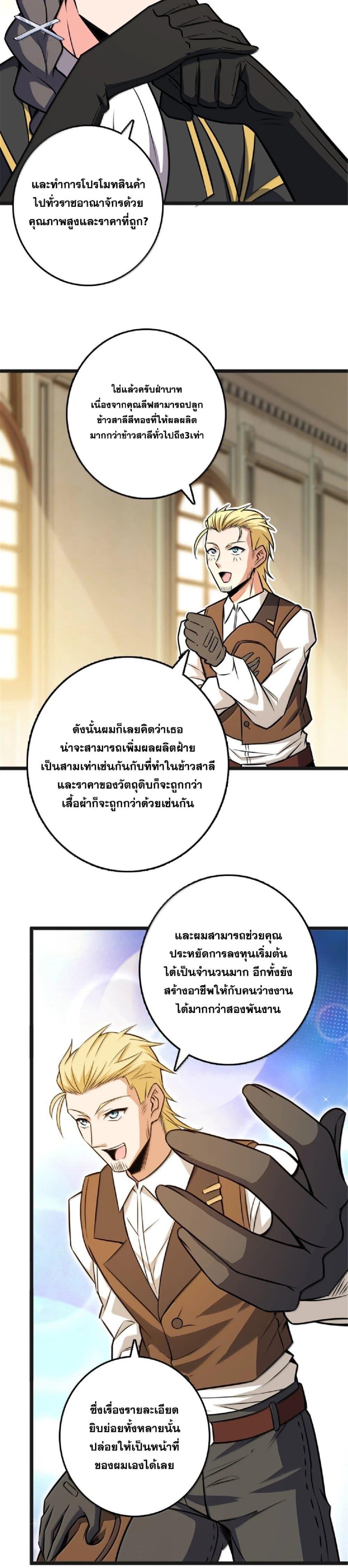Manga-lc-com อ่านมังงะ อ่านการ์ตูน ออนไลน์ ฟรี Release That Witch ตอนที่ 1 2 3 4 5 6 7 8 9 10 11 12 13 14 ฟรี ไม่มีโฆษณา Manga-lc - อ่าน มังงะ อ่าน การ์ตูน ออนไลน์ อ่านมังงะ ฟรี