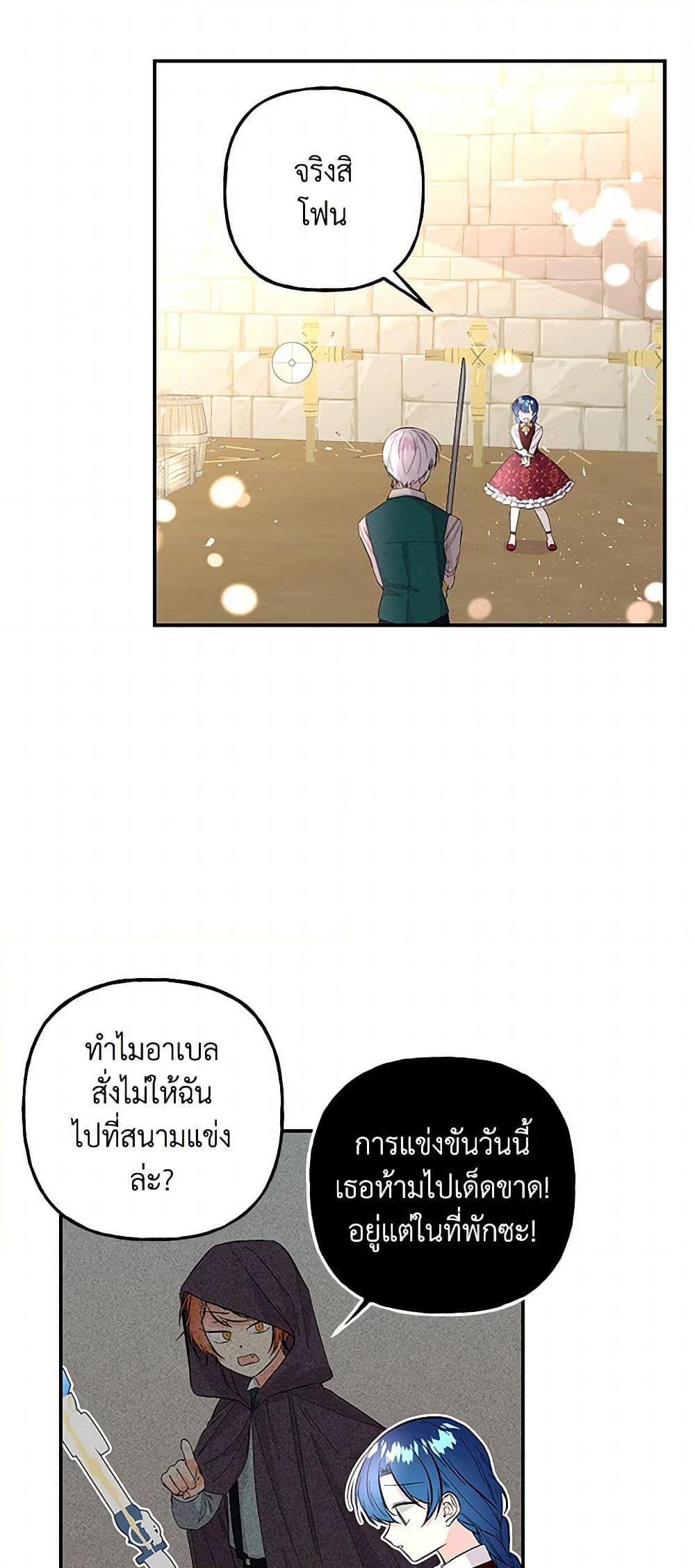 Manga-lc-com อ่านมังงะ อ่านการ์ตูน ออนไลน์ ฟรี Daughter of the Archmage ตอนที่ 1 2 3 4 5 6 7 8 9 10 11 12 13 14 ฟรี ไม่มีโฆษณา Manga-lc - อ่าน มังงะ อ่าน การ์ตูน ออนไลน์ อ่านมังงะ ฟรี