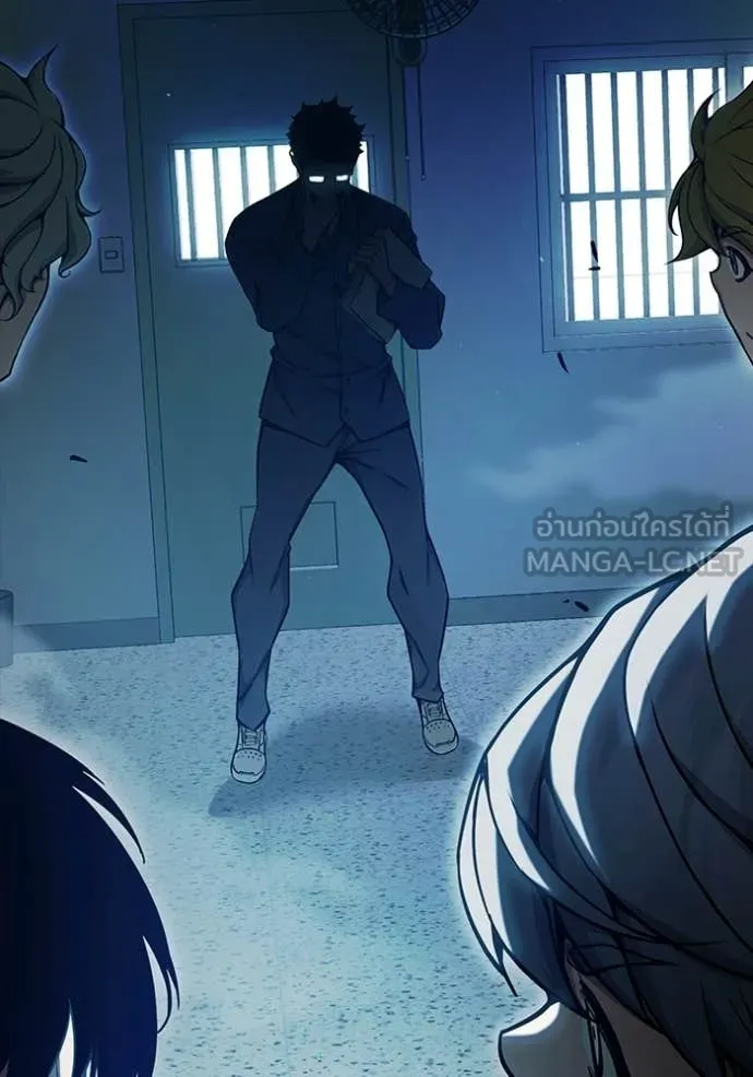เยาวชนคนคุก ตอนที่ 70 รูปที่ 3