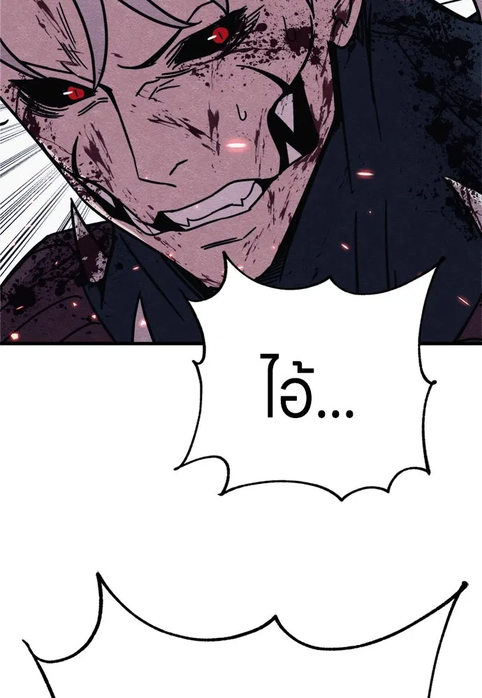 Zombie X Slasher ตอนที่ 89 รูปที่ 112