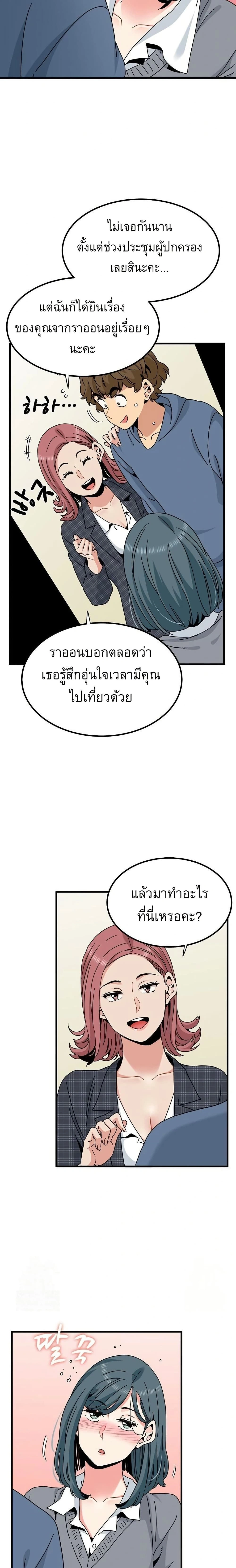 Doujin-Lc- อ่าน โดจิน มังฮวา เกาหลี ญี่ปุ่น จีน แปลไทย The Turning Point จุดเปลี่ยน ตอนที่ 1 2 3 4 5 6 7 8 9 10 11 12 13 14 ฟรี ไม่มีโฆษณา อ่าน โดจิน Manhwa เกาหลี ญี่ปุ่น จีน เรามีครบ คัดมาให้เน้นๆ โดจิน 18+ รับประกันความฟินโดย  Doujin Lc