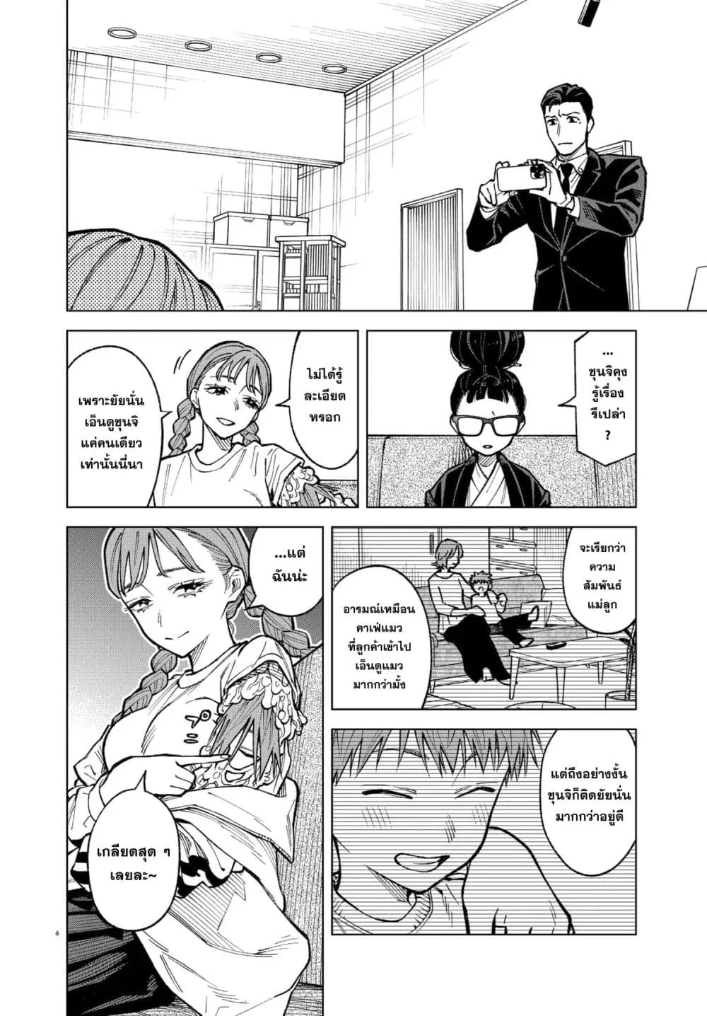 Manga-lc-com อ่านมังงะ อ่านการ์ตูน ออนไลน์ ฟรี MAMBA Tokushu Gyoumuitaku Kikan Magical Step Dai-19 Bunshits ตอนที่ 1 2 3 4 5 6 7 8 9 10 11 12 13 14 ฟรี ไม่มีโฆษณา Manga-lc - อ่าน มังงะ อ่าน การ์ตูน ออนไลน์ อ่านมังงะ ฟรี