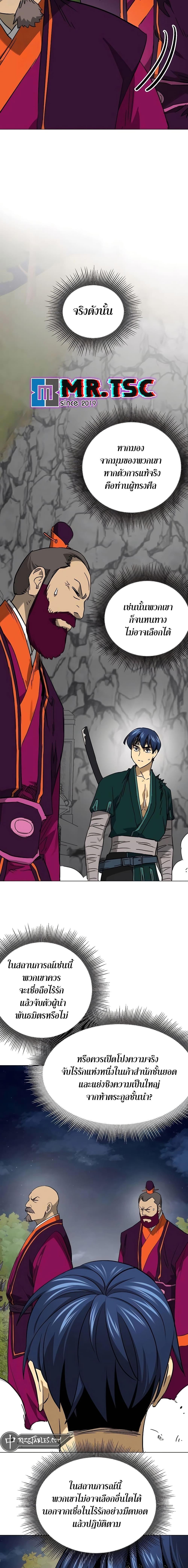 Manga-lc-com อ่านมังงะ อ่านการ์ตูน ออนไลน์ ฟรี Infinite Level Up in Murim ตอนที่ 1 2 3 4 5 6 7 8 9 10 11 12 13 14 ฟรี ไม่มีโฆษณา Manga-lc - อ่าน มังงะ อ่าน การ์ตูน ออนไลน์ อ่านมังงะ ฟรี