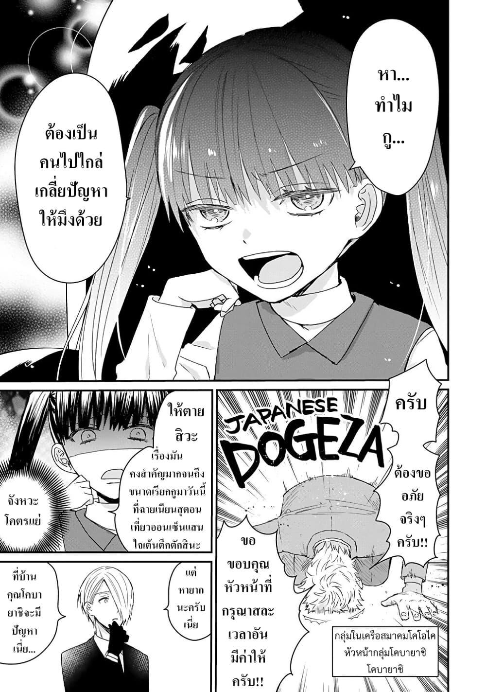 Manga-lc-com อ่านมังงะ อ่านการ์ตูน ออนไลน์ ฟรี Yakuza no Oooyabun ga Umarekawatta Hanashi ตอนที่ 1 2 3 4 5 6 7 8 9 10 11 12 13 14 ฟรี ไม่มีโฆษณา Manga-lc - อ่าน มังงะ อ่าน การ์ตูน ออนไลน์ อ่านมังงะ ฟรี