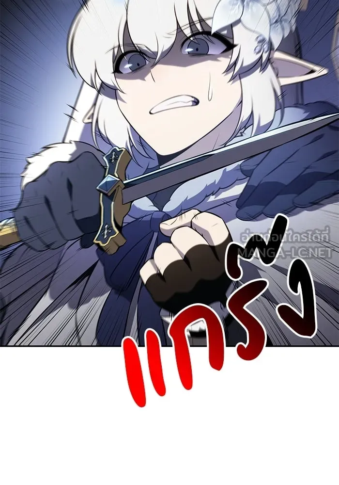 ลูกชายคนเล็กของดยุกคือมือสังหาร ตอนที่ 100 รูปที่ 48