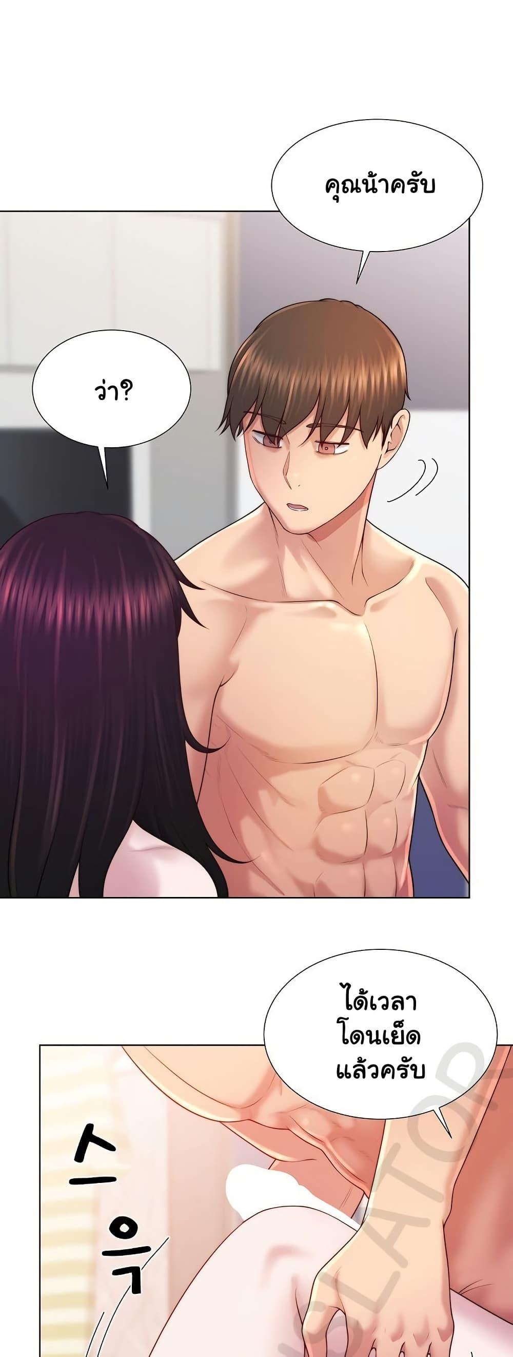 Doujin-Lc- อ่าน โดจิน มังฮวา เกาหลี ญี่ปุ่น จีน แปลไทย Wanna Become ตอนที่ 1 2 3 4 5 6 7 8 9 10 11 12 13 14 ฟรี ไม่มีโฆษณา อ่าน โดจิน Manhwa เกาหลี ญี่ปุ่น จีน เรามีครบ คัดมาให้เน้นๆ โดจิน 18+ รับประกันความฟินโดย  Doujin Lc