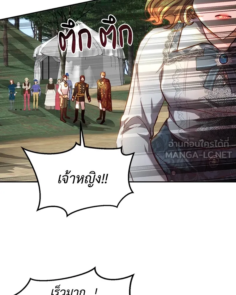 เจ้าหญิงคลั่งแห่งวังหลวง ตอนที่ 19 รูปที่ 33