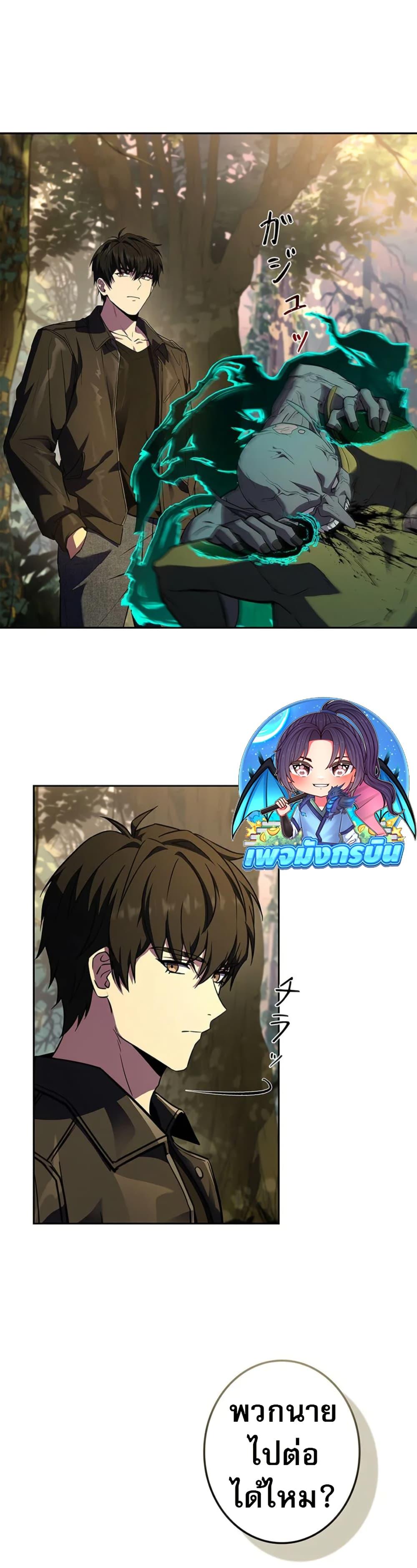 Manga-lc-com อ่านมังงะ อ่านการ์ตูน ออนไลน์ ฟรี The Saint Levels Up Through Necromancy ตอนที่ 1 2 3 4 5 6 7 8 9 10 11 12 13 14 ฟรี ไม่มีโฆษณา Manga-lc - อ่าน มังงะ อ่าน การ์ตูน ออนไลน์ อ่านมังงะ ฟรี