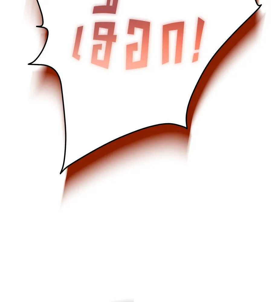 สัญญารักฉบับสุดท้าย ตอนที่ 6 รูปที่ 85