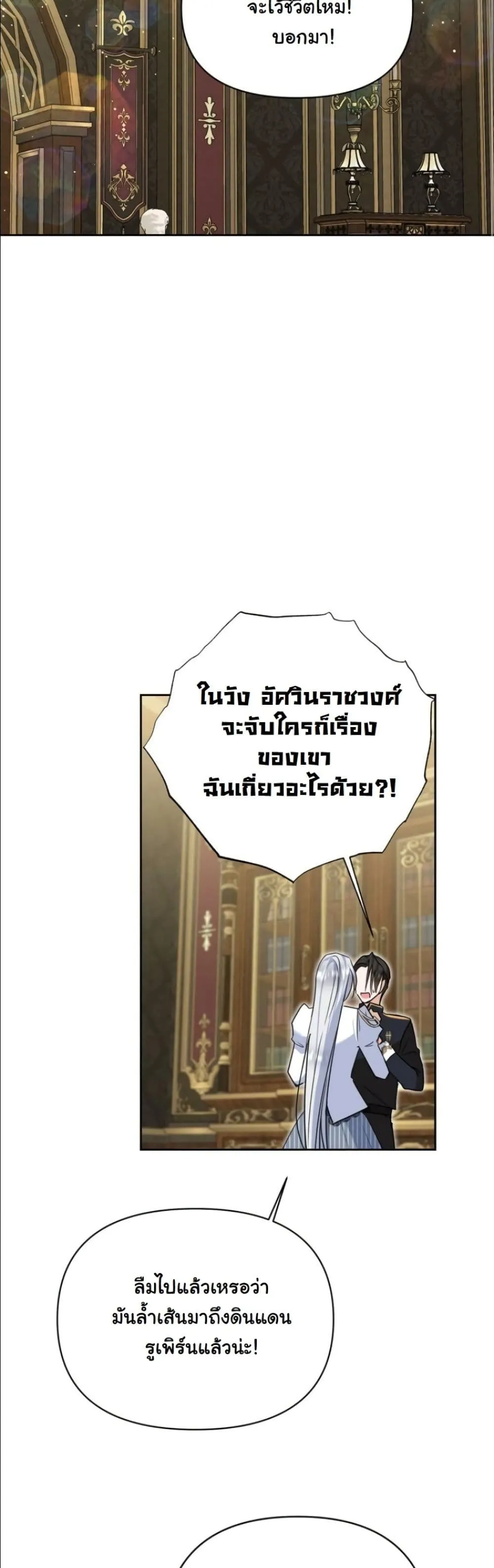 Manga-lc-com อ่านมังงะ อ่านการ์ตูน ออนไลน์ ฟรี My Once-Enemy Sister Now Cherishes Me ตอนที่ 1 2 3 4 5 6 7 8 9 10 11 12 13 14 ฟรี ไม่มีโฆษณา Manga-lc - อ่าน มังงะ อ่าน การ์ตูน ออนไลน์ อ่านมังงะ ฟรี