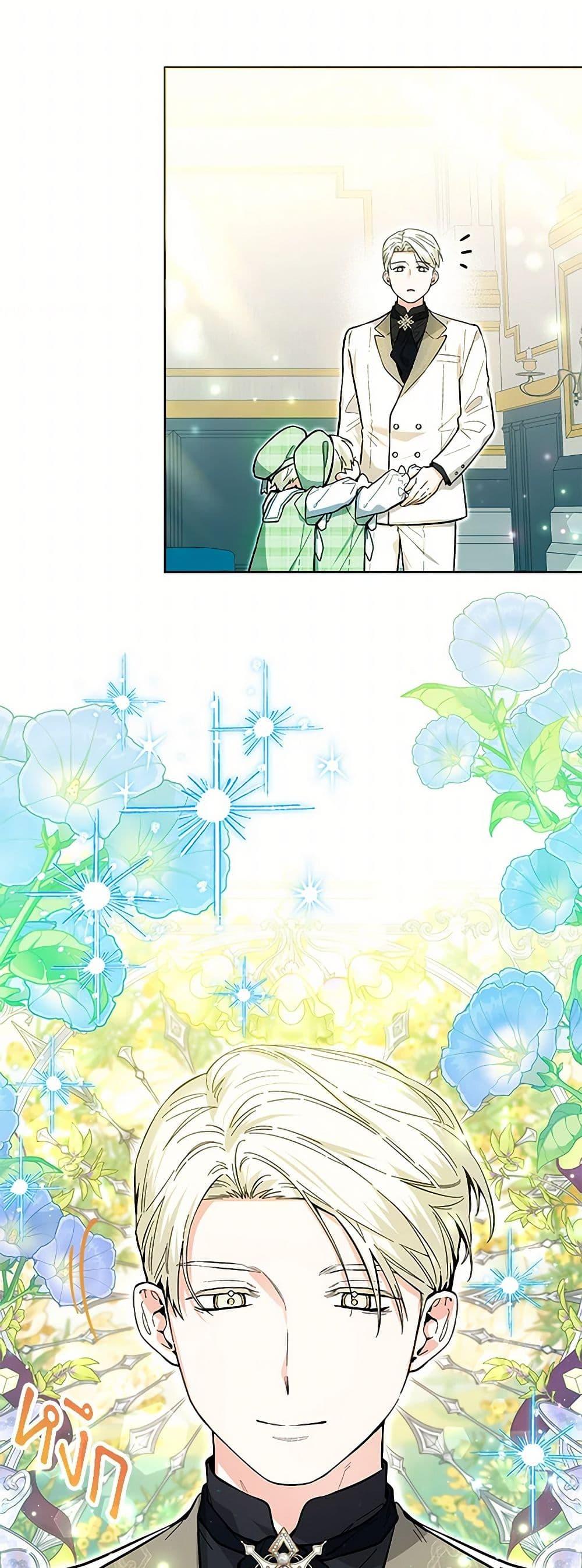 Manga-lc-com อ่านมังงะ อ่านการ์ตูน ออนไลน์ ฟรี Black Killer Whale Baby ตอนที่ 1 2 3 4 5 6 7 8 9 10 11 12 13 14 ฟรี ไม่มีโฆษณา Manga-lc - อ่าน มังงะ อ่าน การ์ตูน ออนไลน์ อ่านมังงะ ฟรี