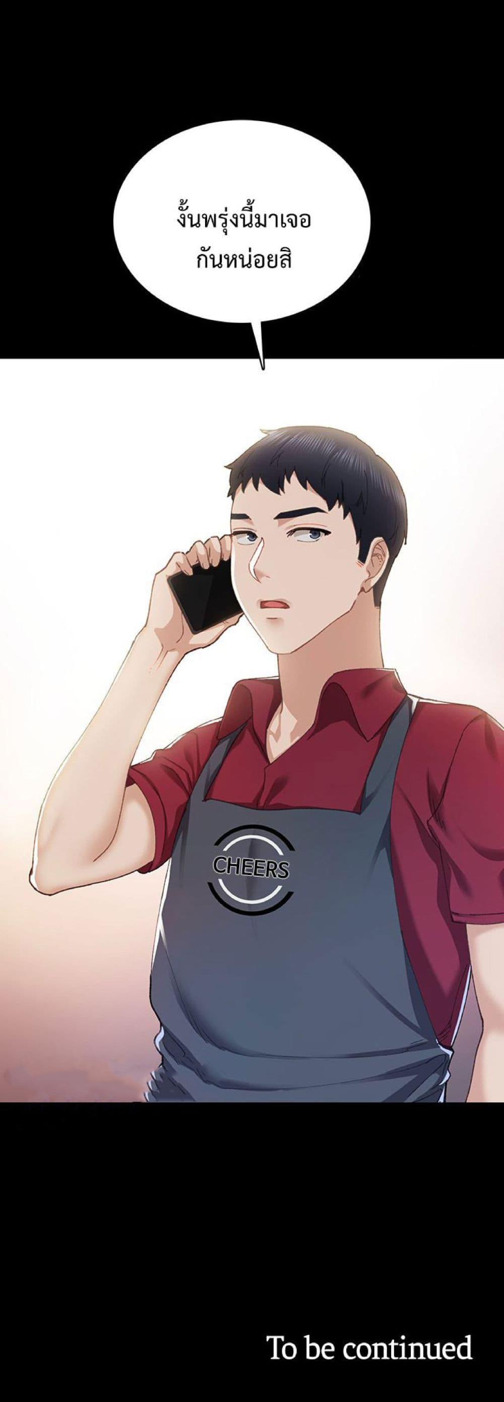Doujin-Lc- อ่าน โดจิน มังฮวา เกาหลี ญี่ปุ่น จีน แปลไทย Teaching Practice ตอนที่ 1 2 3 4 5 6 7 8 9 10 11 12 13 14 ฟรี ไม่มีโฆษณา อ่าน โดจิน Manhwa เกาหลี ญี่ปุ่น จีน เรามีครบ คัดมาให้เน้นๆ โดจิน 18+ รับประกันความฟินโดย  Doujin Lc