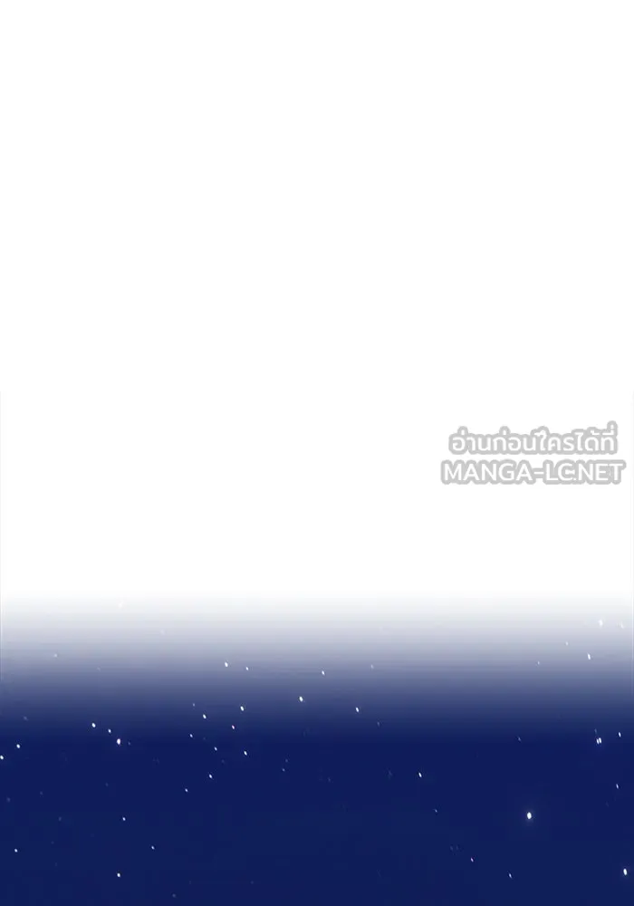 +99 ท่อนไม้พร้อมบวก ตอนที่ 36 รูปที่ 108