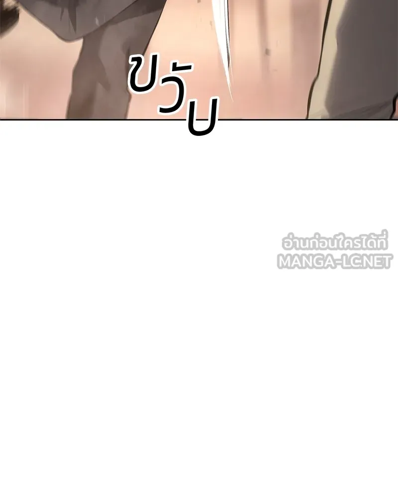 แบคXX ตอนที่ 83 รูปที่ 156