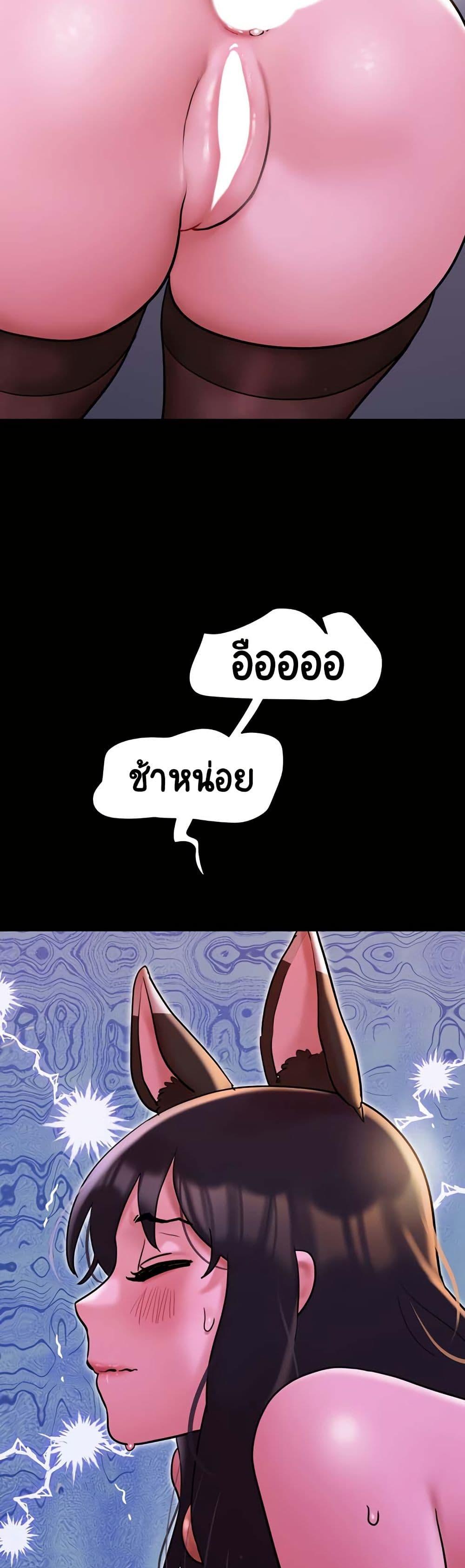 Doujin-Lc- อ่าน โดจิน มังฮวา เกาหลี ญี่ปุ่น จีน แปลไทย Not to Be Missed ตอนที่ 1 2 3 4 5 6 7 8 9 10 11 12 13 14 ฟรี ไม่มีโฆษณา อ่าน โดจิน Manhwa เกาหลี ญี่ปุ่น จีน เรามีครบ คัดมาให้เน้นๆ โดจิน 18+ รับประกันความฟินโดย  Doujin Lc