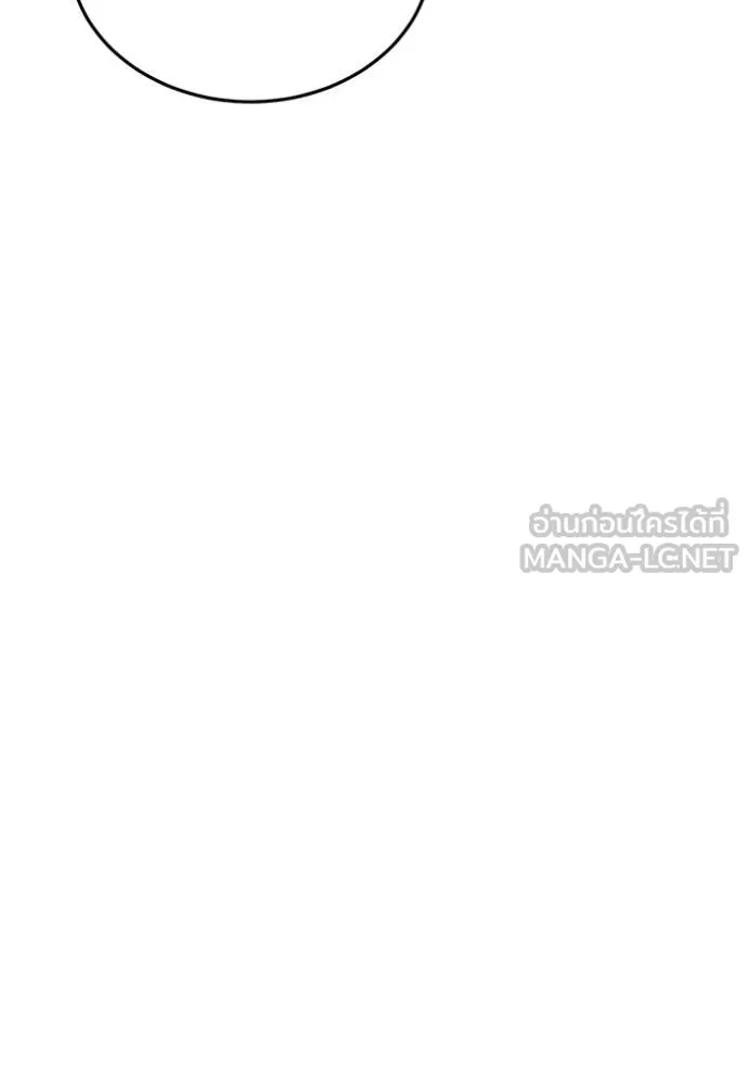 Regressor’s Life Aft ตอนที่ 83 รูปที่ 88