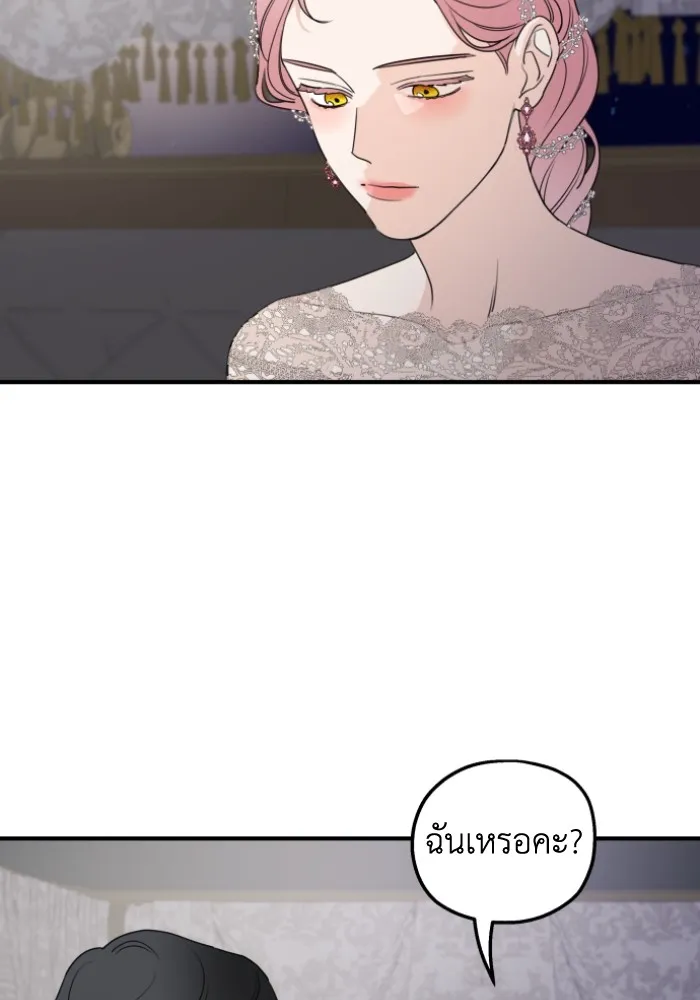 ครอบครัวสามีเห็นทีจะคลั่งรัก ตอนที่ 45 รูปที่ 65