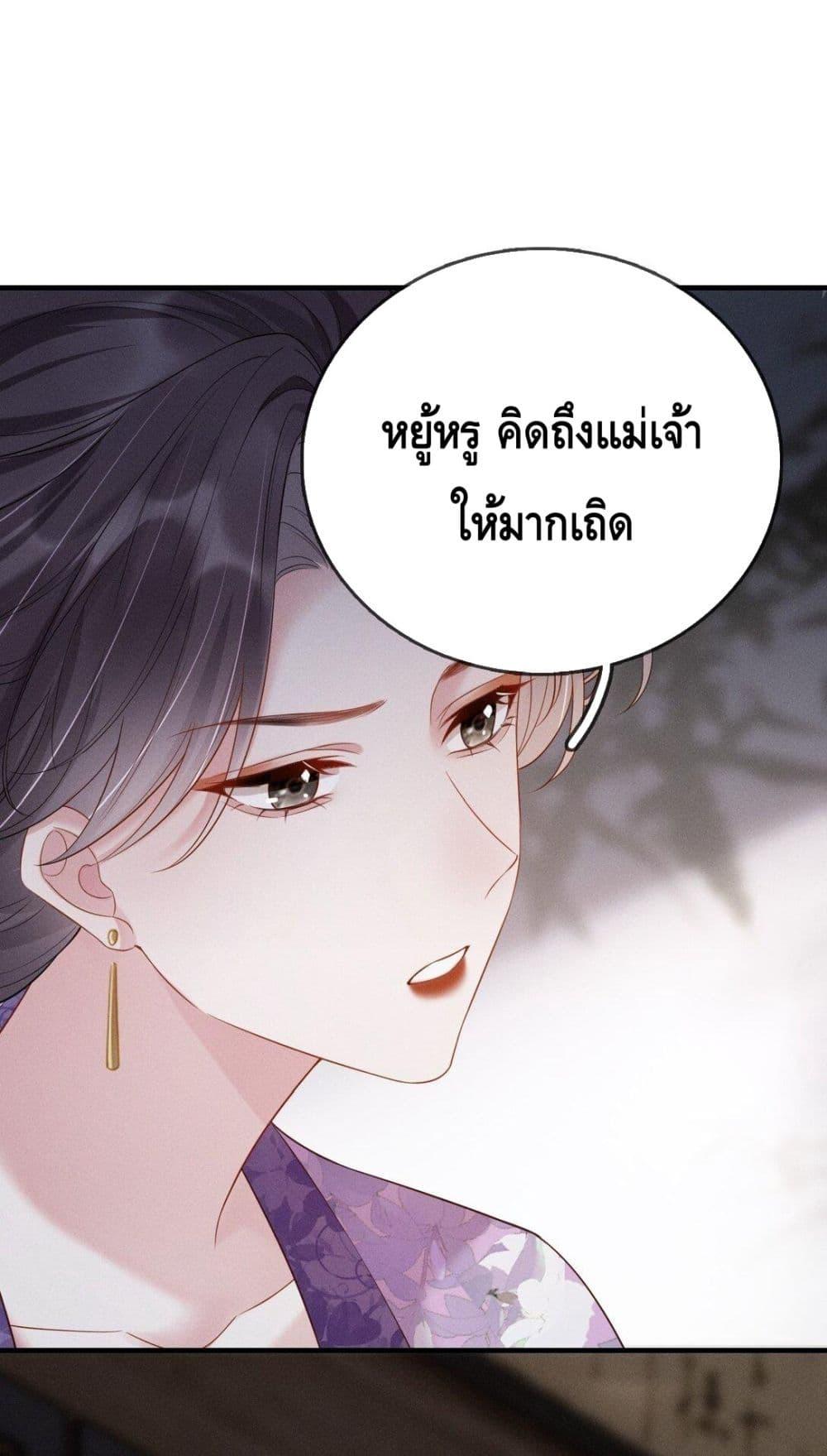 Manga-lc-com อ่านมังงะ อ่านการ์ตูน ออนไลน์ ฟรี สยบรักวุ่นวายคุ ตอนที่ 1 2 3 4 5 6 7 8 9 10 11 12 13 14 ฟรี ไม่มีโฆษณา Manga-lc - อ่าน มังงะ อ่าน การ์ตูน ออนไลน์ อ่านมังงะ ฟรี