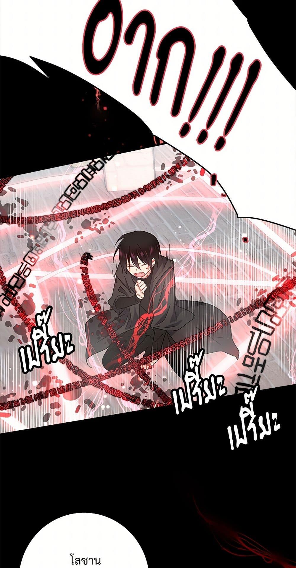 Manga-lc-com อ่านมังงะ อ่านการ์ตูน ออนไลน์ ฟรี The Lady’s Butler ตอนที่ 1 2 3 4 5 6 7 8 9 10 11 12 13 14 ฟรี ไม่มีโฆษณา Manga-lc - อ่าน มังงะ อ่าน การ์ตูน ออนไลน์ อ่านมังงะ ฟรี